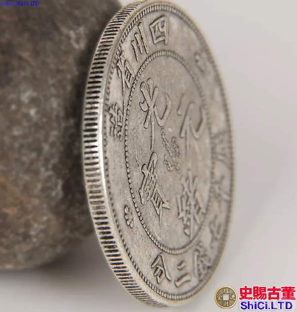 頂級國寶銀元圖片  銀元市場價值
