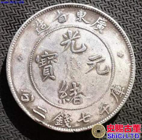廣東省銀元的版別  最新銀元市場拍賣價