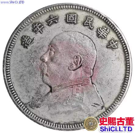 民國六年造伍圓袁大頭  袁大頭長什麼樣