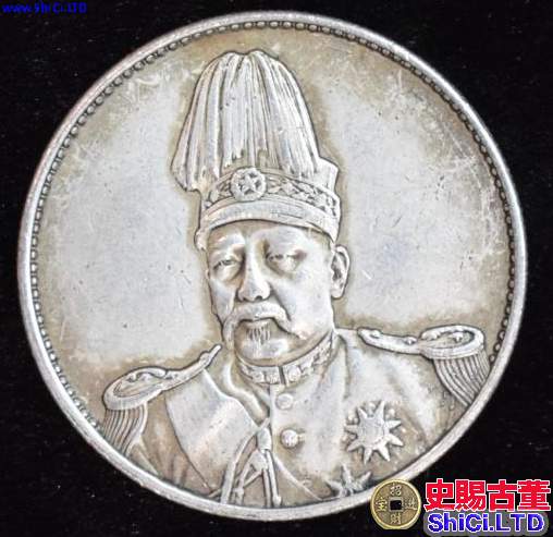 中華帝國銀元飛龍面值多少錢  銀元市場價格