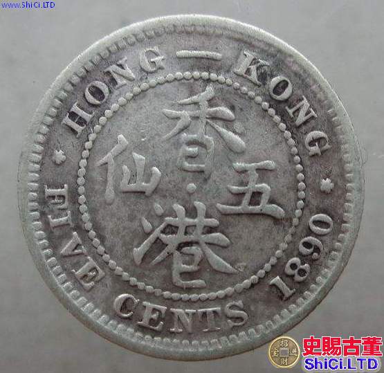 香港1866銀元價格  香港銀元比內地銀元價格要高嗎