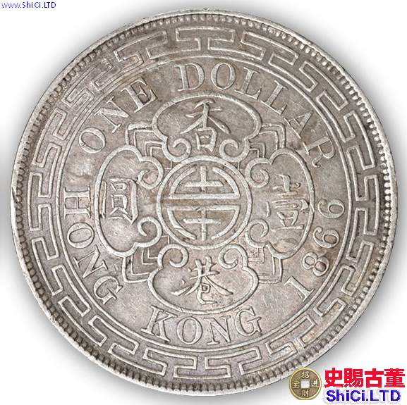 1866年香港壹圓銀幣價格