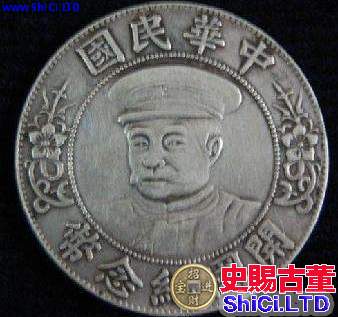 1912年黎元洪戴帽一元銀幣最新市場價格