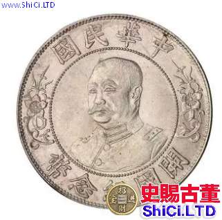 1912年壹圓銀元圖片  1912年壹圓銀元市場價格