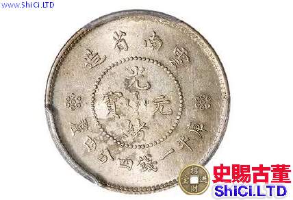 雲南一錢四分四厘小銀幣圖片價格市場價格最新統計
