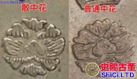 四川軍政府造「漢」字壹圓銀幣版別介紹