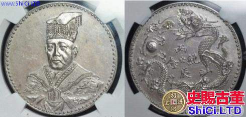 洪憲元年開國紀念幣