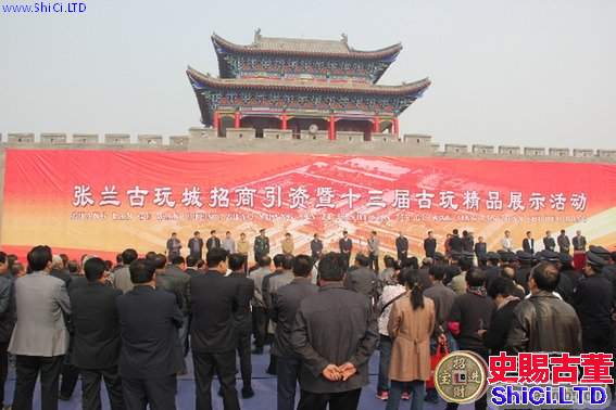 中國大型的古玩市場—山西介休張蘭古玩城