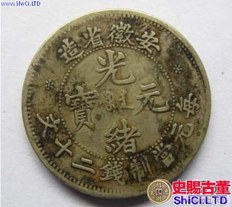 海南老銀幣價值獨特