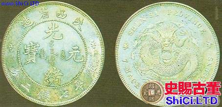 從兩款特殊法幣中看中國銀元