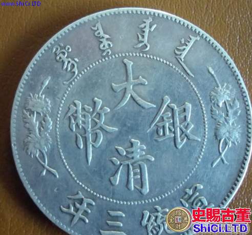 銀元最新價格表
