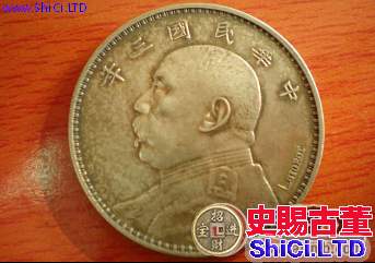 民國銀元值多少錢