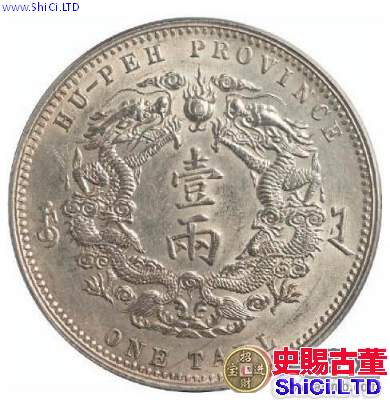 雙龍銀元價格目前是多少