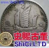 中華民國十八年銀元價格還有升值的空間