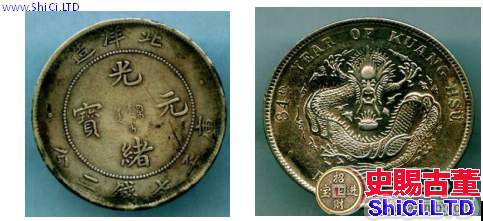 北洋34年銀元收藏價值