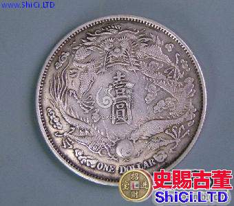 清代銀元價格多少