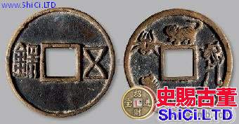 漢五銖錢是什麼 期錢幣在歷史上有什麼影響