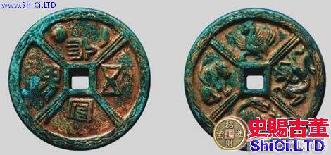 遼代古錢幣收藏錢幣的注意事項