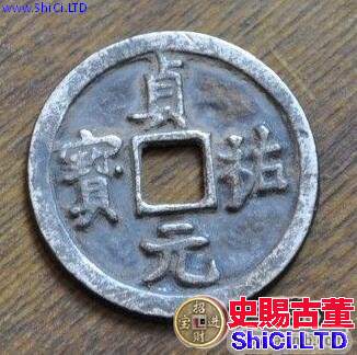 貞祐元寶的圖片是怎樣的 其收藏價值如何