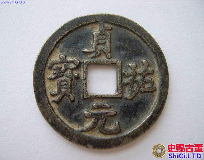 貞祐元寶有什麼歷史故事 價值怎麼樣