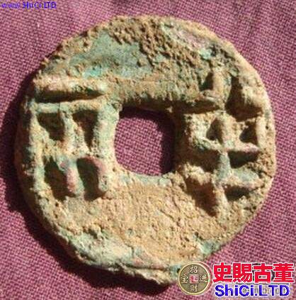 上林三官五銖產生的由來  貨幣鑄造背景是怎樣的