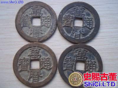萬曆通寶鑄造背景 禾月紋錢幣特點分析