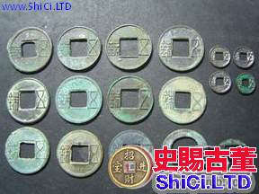 漢代五銖錢 存世量較多的古錢幣