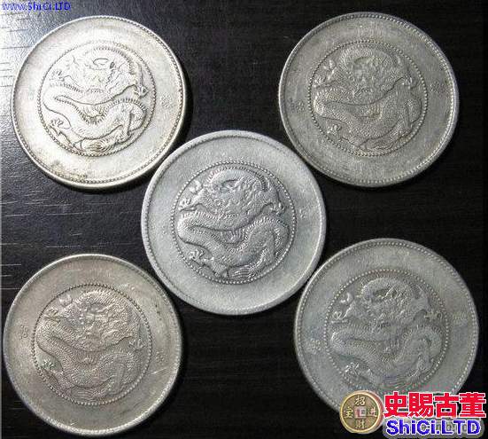 雲南省造半圓銀幣庫平三錢六分