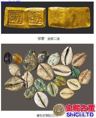楚郢爰古錢幣-中國錢幣史上一個特殊的存在