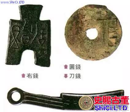 從鑄幣工藝分析秦國貨幣的流通