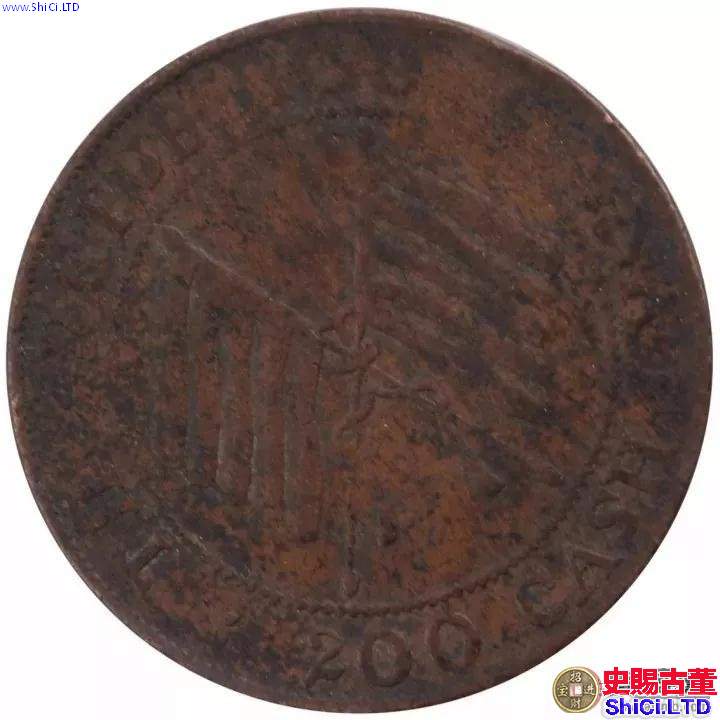 稀世珍品：中華民國一年貳佰文古銅幣錯幣