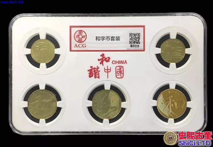 天保、貨布特製封裝盒及和字幣個性標籤同步上新