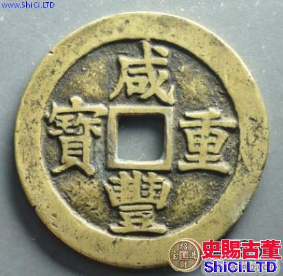 古代銅錢讓我們更快瞭解貨幣歷史