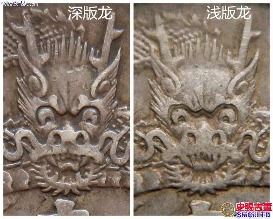 普通宣統三年大清銀幣最全圖解