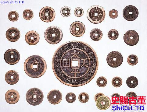 古錢幣圖片和收藏價值瞭解