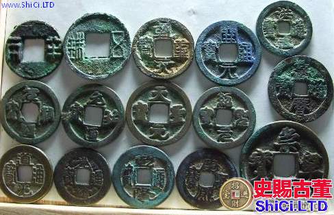 中國古錢幣是歷史的縮影