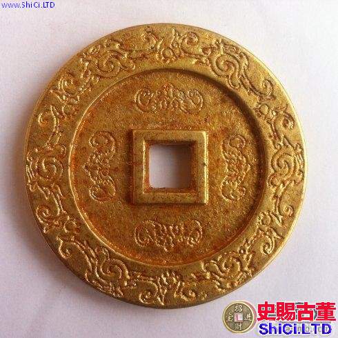 中華古錢幣的文化價值