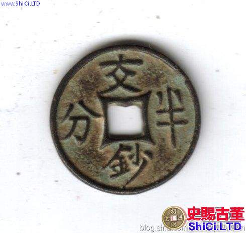 古錢與誠信：助推經濟 和諧萬邦
