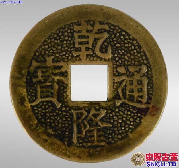 中國古錢幣都有哪些類型