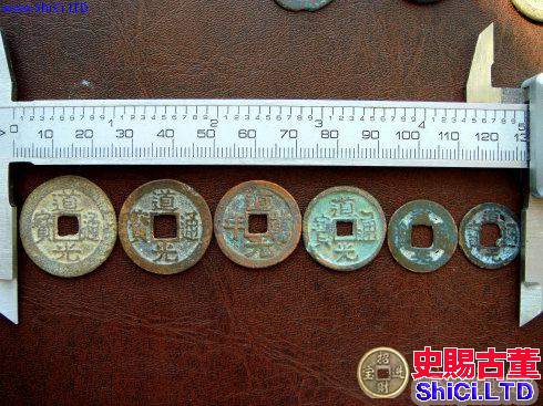 古錢的微小錢幣是幣值縮水嗎？