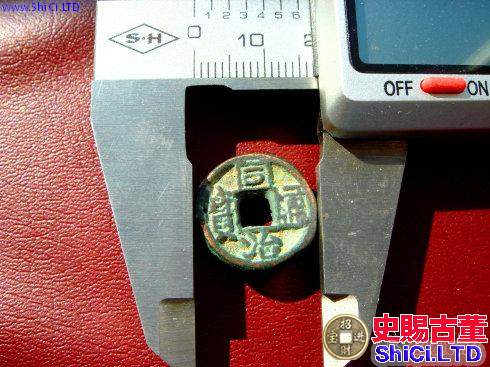 古錢的微小錢幣是幣值縮水嗎？