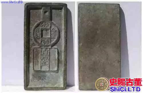 新朝錢幣 「國寶金匱直萬」，存世僅剩兩枚半