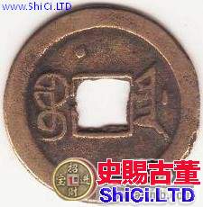 清朝貨幣具有哪些方面的特點？