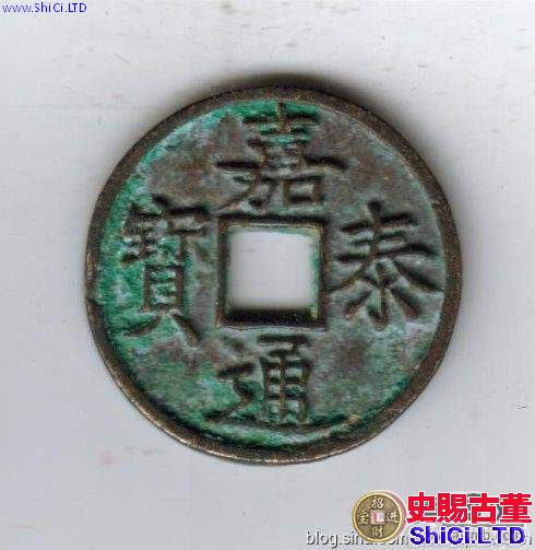 北方珍稀古錢的來源及組成探析