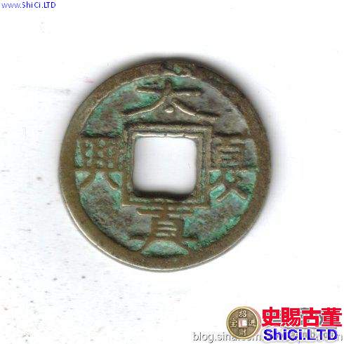 北方珍稀古錢的來源及組成探析