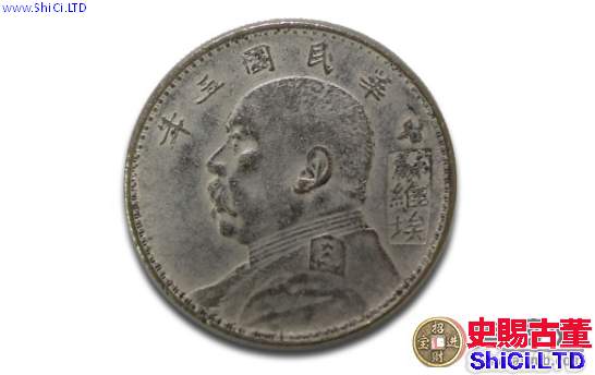 蘇維埃銀元的收藏前景怎麼樣