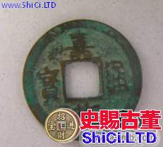中國古代錢幣收藏潛力大