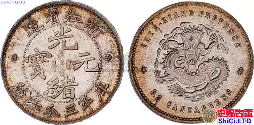 這枚銀元拍出632.5萬人民幣，卻很少人瞭解它的身世