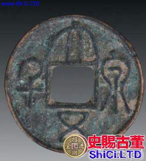 古錢幣---大泉五千