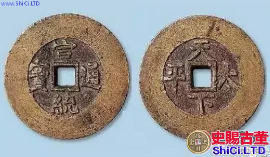古代紀念幣（花錢）成時下收藏市場新寵